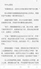 爱博app官网下载